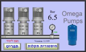 שעות עבודה + מקלדת התחברות