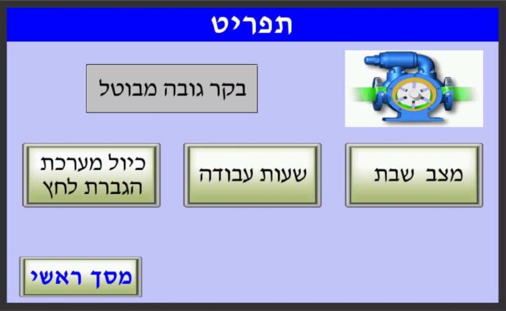 תפריט ראשי (תצוגה נקייה)